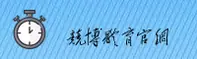 竞博jbo体育官网 - 竞无止境
